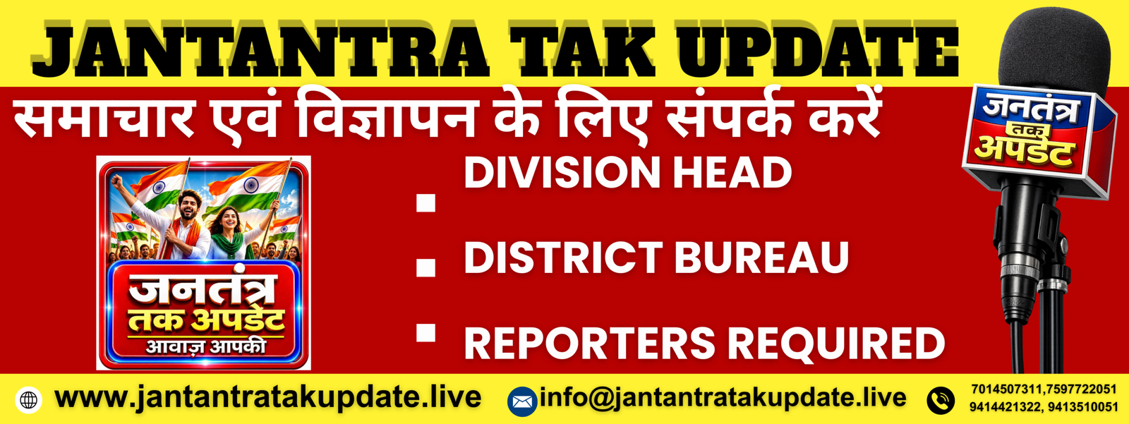 KAL TAK 24X7 - 2026-06-24T214145.178